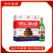 牛欄山二鍋頭 清香型白酒 綠瓶牛欄山46度500ml整箱12瓶【喜宴】 56度 750mL 6瓶 牛欄山出口美國(guó)大美子
