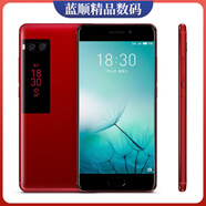 魅族（meizu）PRO 7人臉指紋解鎖美顏拍照學生游戲品質(zhì)4G手機 紅色魅族PRO7 雙屏OLED 64GB