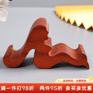 狄頓美人魚(yú)手機架花梨木手機支架木頭 桌面平板支架創(chuàng  )意底座 公司定制 花梨木