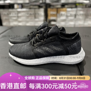 阿迪達斯 （adidas）男鞋女鞋2024款PureBOOST緩震透氣運動(dòng)跑步鞋F35787 AH2319  40
