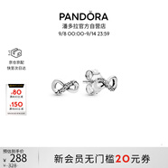 潘多拉（PANDORA）閃亮永恒符號耳釘925銀無限符號時(shí)尚百搭生日禮物送女友