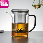 雙立人德國品質(zhì)玻璃茶壺耐高溫加厚茶水分離2025新款家用高硼硅花茶小紅 墨色泡茶杯 690ml 301mL(含)-400mL(含)