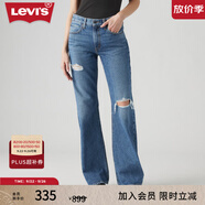 Levi's李維斯女士BAGGY美式懷舊復(fù)古寬松休閑經(jīng)典破洞藍(lán)色牛仔褲 深藍(lán)色 28 31