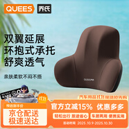 喬氏汽車(chē)腰靠奔馳車(chē)載腰墊寶馬靠墊邁巴赫護(hù)腰墊特斯拉車(chē)載腰托咖色