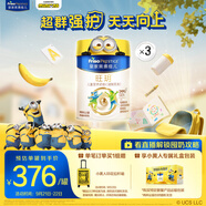 美素佳兒（Friso）皇家旺玥兒童營(yíng)養(yǎng)奶粉3周歲以上兒童罐裝800g*3 新老包材隨機(jī)發(fā)貨