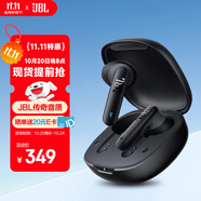 JBL WAVE FLEX 2 真無線藍牙耳機 半入耳式音樂耳機 通話降噪 游戲耳麥 雙11 購物推薦 曜石黑