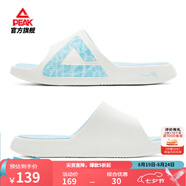 匹克態(tài)極拖鞋男鞋夏季外穿運動(dòng)拖鞋籃球防滑涼拖女款戶(hù)外沙灘鞋涉水鞋 【男款】撞色-乳白/淺蘭 42