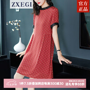 ZXEGI高檔雙縐真絲連衣裙女桑蠶絲春夏季印花顯瘦小個(gè)子a字裙中長(zhǎng)款 紅色 S