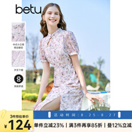 百圖betu女裝夏季新款連衣裙重工改良旗袍碎花連衣裙女2304D01 淺紫 M