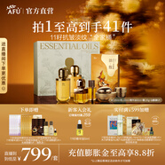 阿芙（AFU）11籽油敷水乳精華油面霜潔面護(hù)膚套裝緊致煥亮保濕中秋送禮物 【直播全家桶禮盒】水120乳120精華油60面霜100面膜1盒