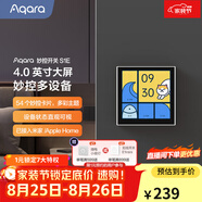 Aqara綠米聯(lián)創(chuàng)智能家庭面板觸屏S1E妙控開關面板全面屏已接入米家 皎月白(需搭配零線)