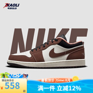 耐克（NIKE）【潮】Air Jordan aj1板鞋男女情侶新款低幫休閑運動(dòng)籃球鞋休閑鞋 DM0589/DC6991-200 白棕 女款GS 42.5