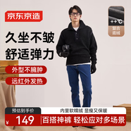 京東京造牛仔褲男秋季直筒褲子男士休閑長(zhǎng)褲復(fù)合絨加絨加厚 中藍(lán) 33碼