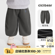 齊齊熊（ciciibear）寶寶褲子春秋款男童衛(wèi)褲兒童休閑褲春季長褲2025年新款童裝 炭灰色 90