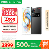 努比亞（nubia）Z70 Ultra 驍龍8至尊版 35mm主攝 6150mAh電池 真全面屏 16GB+1TB 黑璽  國(guó)家補(bǔ)貼 5G中興手機(jī)