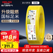 德力西（DELIXI）電線電纜ZC-BV6平方阻燃單芯單股家用銅芯進(jìn)戶總線50米黃色零線 
