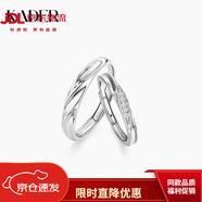 DR-FLVVS母親節(jié)禮物卡蒂羅S999銀對(duì)戒情侶款小眾生日禮物共渡愛河七夕禮物 2025【銀】共渡愛河對(duì)戒050A2025