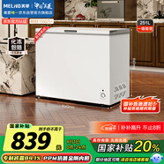 美菱251升商用家用冰柜機(jī)械控溫大容量冷藏冷凍轉(zhuǎn)換減霜一級(jí)能效BC/BD-251DTX 金剛內(nèi)膽國(guó)家補(bǔ)貼