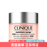 倩碧（CLINIQUE）水磁場(chǎng)系列高保濕面霜爽膚水眼霜套裝乳液七夕禮物【英國直郵】 100H-凝霜 125ml
