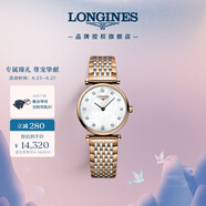 浪琴（LONGINES）瑞士手表 嘉嵐系列 石英鋼帶女表 L42091977
