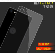EAEOVNI錘子堅果T2R2M1Lpro2S3R1手機殼保護套防摔殼外殼 錘子T2碳纖維后膜5張 堅果手機其他型號