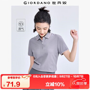佐丹奴polo衫女夏季翻領(lǐng)上衣珠地布修身短袖POLO衫女05311399