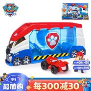 汪汪隊(duì)立大功（PAW PATROL）汪汪隊(duì)玩具狗狗巡邏隊(duì)男女孩玩具兒童生日禮物 變形大卡車【自帶萊德沙灘車*1】
