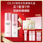 玉蘭油（OLAY）桃花水乳液禮盒補(bǔ)水潤(rùn)膚護(hù)膚品套裝生日禮物送女友