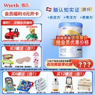 惠氏【官方授權】【官方店】惠氏鉑臻奶粉瑞士原裝進(jìn)口780G奶粉 4段780克*1罐