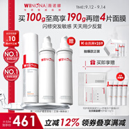 薇諾娜第二代特護霜 敏感肌舒敏保濕修護乳液面霜曬后修護男女七夕禮物 第二代特護霜50g正裝+50g替換裝