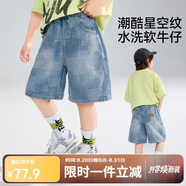 ASK JUNIOR兒童褲子25夏季中大童牛仔短褲青少年五分褲中褲男童直筒褲
