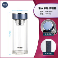 清水（SHIMIZU）?玻璃杯8851 8861 繁星藍(lán)400ml