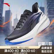 安踏逸塵|跑步鞋男鞋PG7秋季網(wǎng)面緩震耐磨防滑透氣專業(yè)跑黑色運(yùn)動(dòng)鞋男 【商場同款-云蹤】黑/白5522-4 39