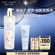 雅詩(shī)蘭黛櫻花水400ml精華液舒緩修護(hù)化妝品禮盒護(hù)膚品套裝生日禮物送女友