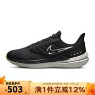 耐克（NIKE）nike耐克男鞋AIR WINFLO 9輕盈運動(dòng)鞋跑步鞋 DM1106-001 42