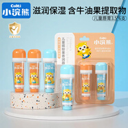 小浣熊 兒童倍潤保濕唇膏嬰兒寶寶卡通雙果味秋冬滋潤保濕潤唇膏組合裝 兒童唇膏3.5g*6支