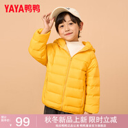 鴨鴨（YAYA）兒童羽絨服輕薄男女童裝秋冬男童小童中大童輕便冬裝外套D 黃色 120