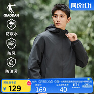 喬丹運(yùn)動(dòng)外套男2025秋季新款連帽風(fēng)衣男休閑夾克三防戶(hù)外沖鋒運(yùn)動(dòng)服男