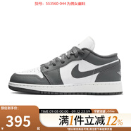 耐克（NIKE）男女鞋秋季AIR JORDAN 1運動鞋籃球鞋553560-044 553560-044【2025秋季】 37.5