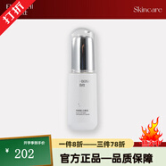 芙泊仕直營(yíng)店美容院草本肌底晶鉆煥活醒膚肌活修護面膜舒緩液玻尿酸原液 芙泊仕煥顏肌玉顏液40ml