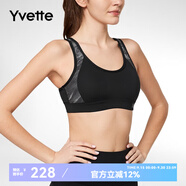 薏凡特（YVETTE）高強度女士運動內(nèi)衣無鋼圈美背收副乳健身瑜伽運動文胸HM0080025 09A08PTB黑色 80B