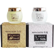 名蔻蠶絲絲滑蝸牛提亮彈滑睡眠面膜免洗保濕鎖水緊致嫩膚收縮毛孔 蝸牛提亮+蠶絲絲滑
