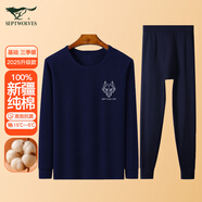 七匹狼【純棉抑菌】保暖內(nèi)衣男秋衣秋褲套裝圓領(lǐng)秋冬棉毛套裝 藏青XL