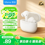 魅藍魅族Blus L 主動降噪藍牙耳機 30dB深度降噪+藍牙5.3 50ms低延遲 雙設備連接適用蘋果小米華為手機
