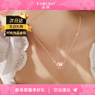法蔻（farcoko）奢侈彩金色項鏈女士環(huán)環(huán)相扣品牌鎖骨鏈情人節禮物送女友老婆520 七夕特別款-小蠻腰項鏈