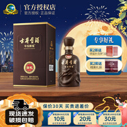 古井貢酒年份原漿獻禮版40.6度濃香型白酒整箱單瓶純糧酒宴請中秋送禮白酒 40.6度 425mL 1瓶