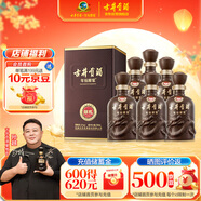 古井貢酒 年份原漿獻禮 濃香型白酒 50度 500ml*6瓶 整箱裝