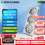 影馳GeForce RTX 5060 DLSS 4 三角洲行動(dòng)游戲臺式機電腦獨立顯卡 RTX5060圣刃OC V2