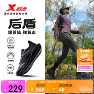 特步后盾跑步鞋運(yùn)動(dòng)鞋秋季新款輕便減震回彈防滑防潑水增高女跑鞋黑色
