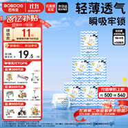 巴布豆小波浪薄柔親膚拉拉褲XXXXL108片(18KG以上)箱裝加大碼嬰兒尿不濕
